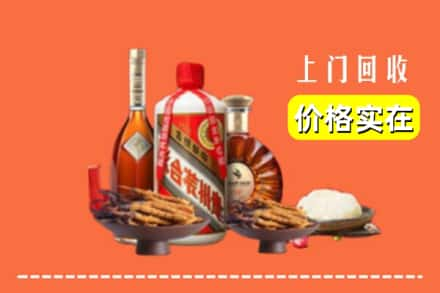 佳木斯同江市回收白酒