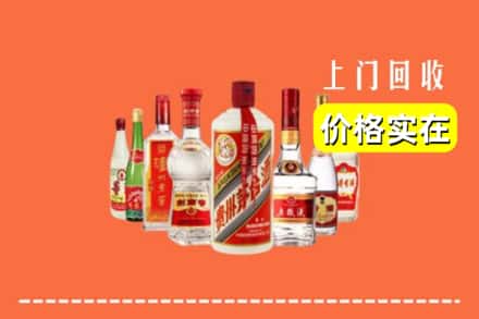 佳木斯同江市回收烟酒