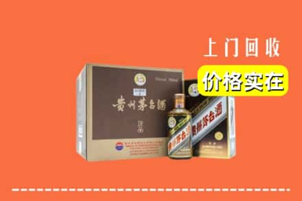 佳木斯同江市回收彩釉茅台酒