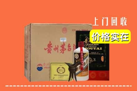 佳木斯同江市回收陈酿茅台酒